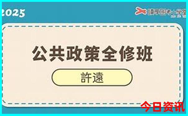 北京周边3天2夜可以去哪里旅游