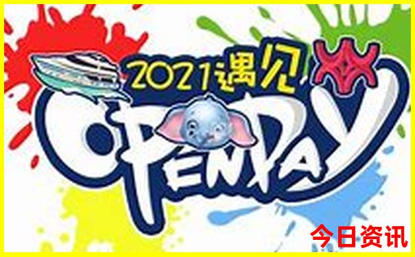 夏天去哪里比较凉快